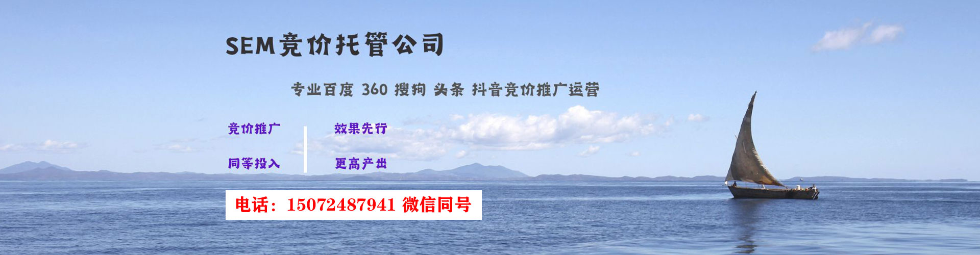 楠西推广开户